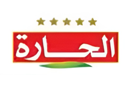 alhara