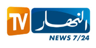 alnahar